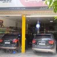 اتوسرویس اعتباریان