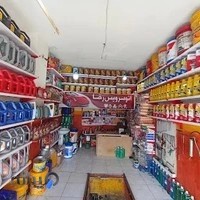 اتوسرویس رضا