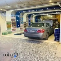 اتوسرویس پرشین