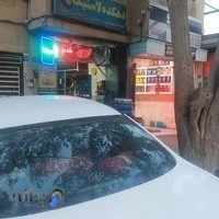 دهکده لاستیک