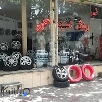 آپاراتی رینگ و لاستیک مدرن