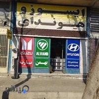 ایسوزو هیوندای الوند هدایت