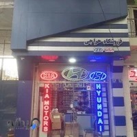 هیوندای حراجی