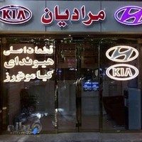 فروشگاه هیوندای کیا مرادیان