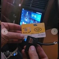 نمایندگی و پخش مانیتور فابریک وینکا