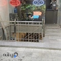 فروشگاه شکوهیان