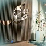 خانه زیبایی صالحی