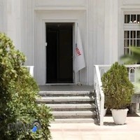 مجموعه بین‌المللی آموزشی ملل