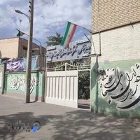 ..دبیرستان نمونه دولتی زندی‌زاده