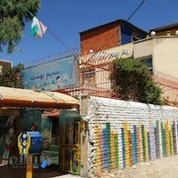 پیش‌دبستانی شمیم بهشت