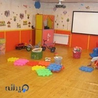 مهد کودک بهارک