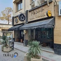 کافه پاسیو