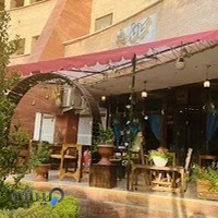 کافه بامداد