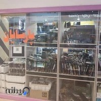 تعمیرات تخصصی رایانه پارسایان