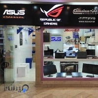 رایانه سیستم