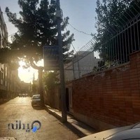 رادیولوژی و سونوگرافی ولیعصر (دکتر ویدا نصری)