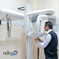 رادیولوژی مسعود