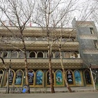 موسسه خدماتی زیارتی ثامن الائمه (ع)