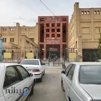 سازمان تامین اجتماعی