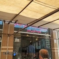 کارگزاری بیمه اجتماعی