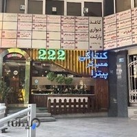 دکتر سعید مرندی