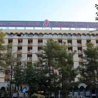 هتل پارسیان کوثر