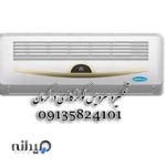 تعمیر کولرگازی در کرمان ۰۹۱۳۵۸۲۴۱۰۱