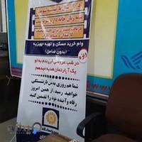 نمایندگی شیخان زاده بیمه پاسارگاد