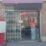 پکیج رادیاتور گرماتاب و تعمیرات اشیانه گرم