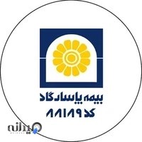 دفتر پاسارگاد ۸۸۱۸۹