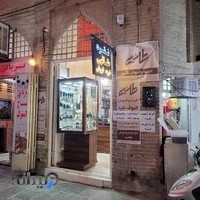 نقره سرای طائبی