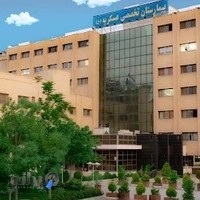 بیمارستان تخصصی عسکریه