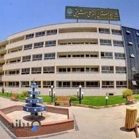 بيمارستان دکتر علی شریعتی