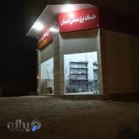 خدمات برق صنعتی و سیم پیچی امینیان میلاد