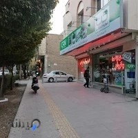 تجهیزات آشپزخانه پاکروان