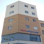 Pasargad Dental Clinic/کلینیک دندانپزشکی پاسارگاد