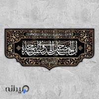 چاپ بنر فانوس