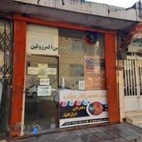 مرکز تخصصی چاپ تراکت