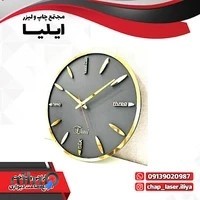 چاپ ،حکاکی وبرش لیزر