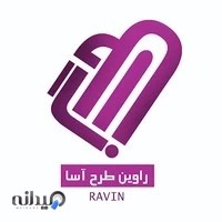 راوین طرح آسا