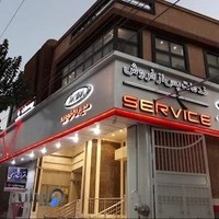 بیمه ملت کد2405