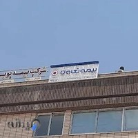 بیمه تعاون کد۳۷۹۴ باقرزاده