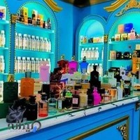 عطر ادکلن هونامیم