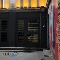 شرکت نیکارخ پخش سبز