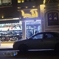 فروشگاه آتوسا