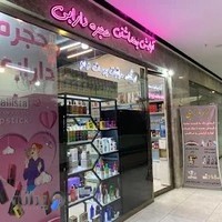 حجره دارابی