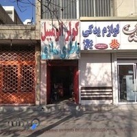 دیگ چگالشی آتاگ