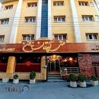 هتل آپارتمان خاتون