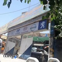 مرکز خدمات برق و الکترونیک خودرو آغاسی