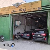 خدمات برق و الکترونیک خودرو پرشین